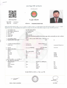 Trade License 23-24
